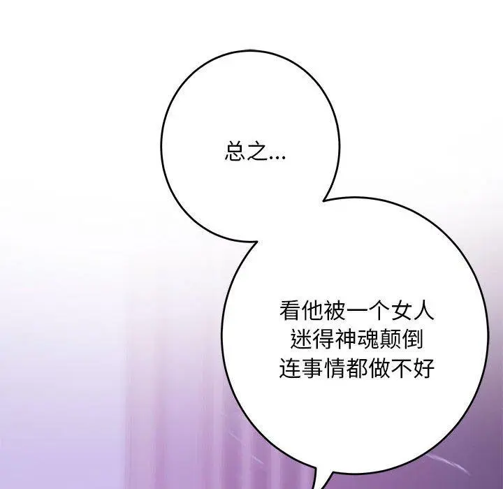 44 极乐之神_极乐之神