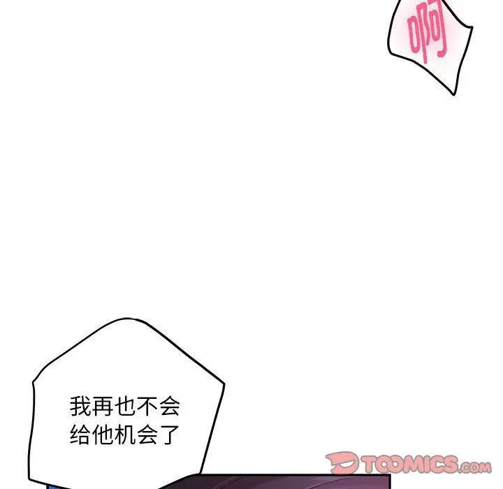 44 极乐之神_极乐之神