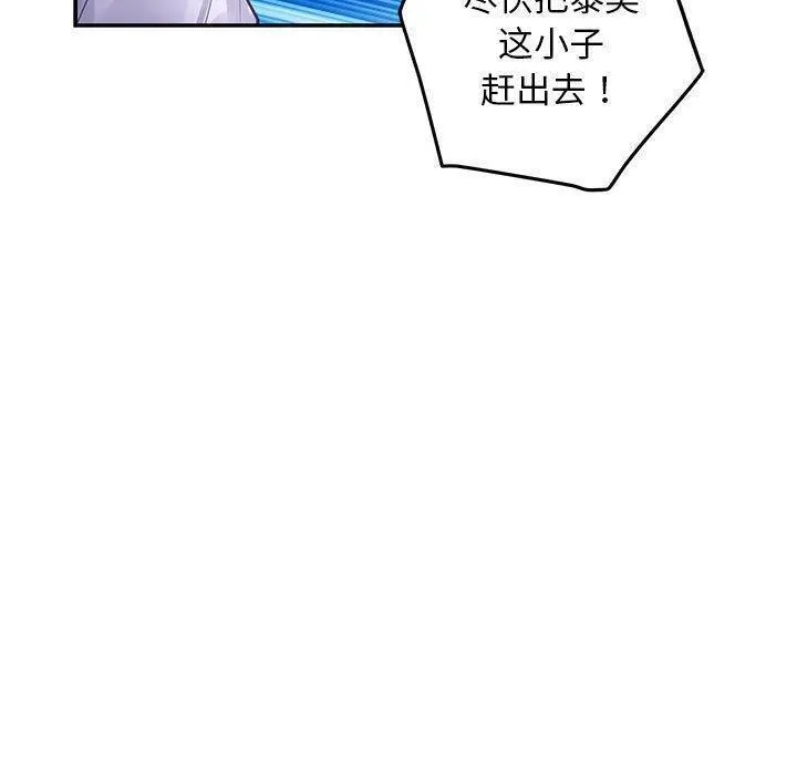 44 极乐之神_极乐之神