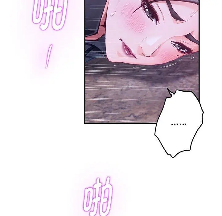 44 极乐之神_极乐之神