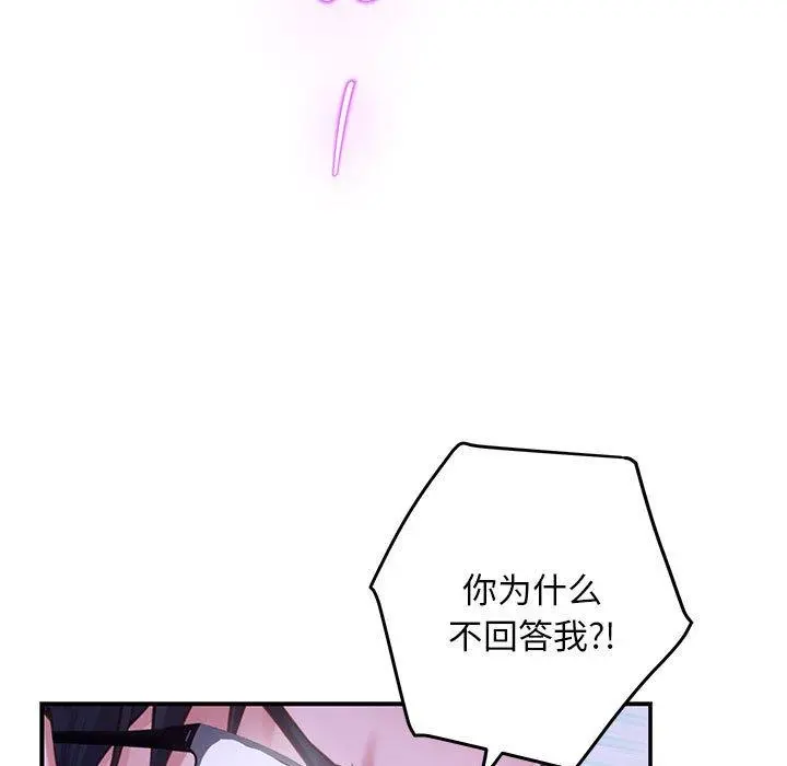 44 极乐之神_极乐之神