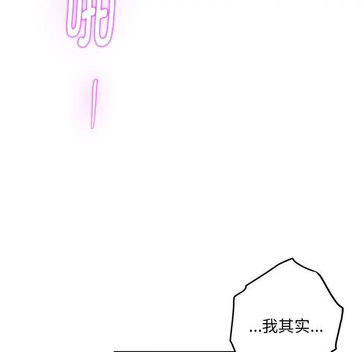 44 极乐之神_极乐之神