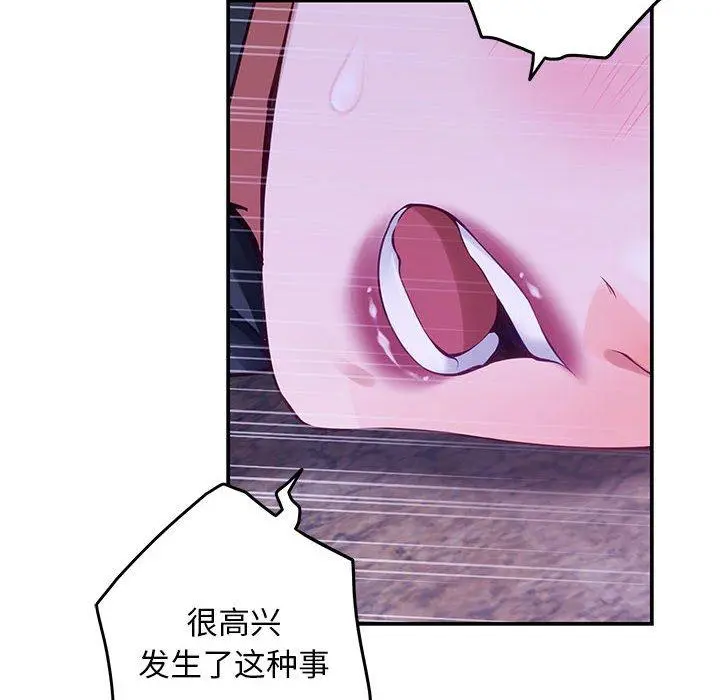 44 极乐之神_极乐之神