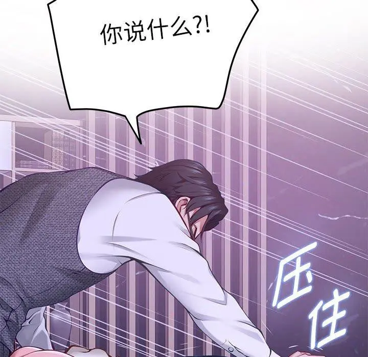 44 极乐之神_极乐之神