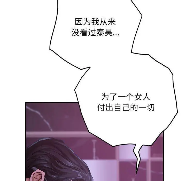44 极乐之神_极乐之神