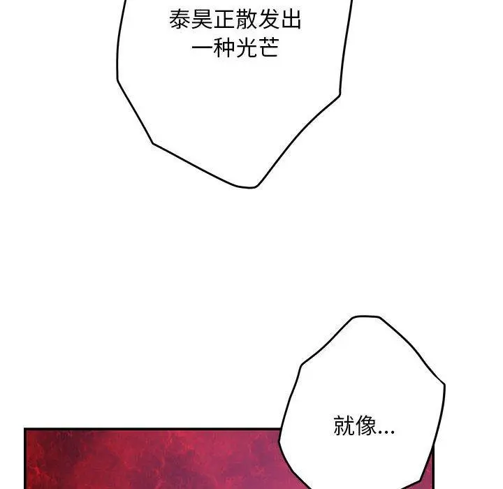 44 极乐之神_极乐之神