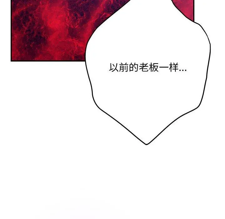 44 极乐之神_极乐之神