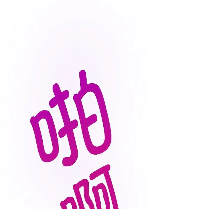 44 极乐之神_极乐之神