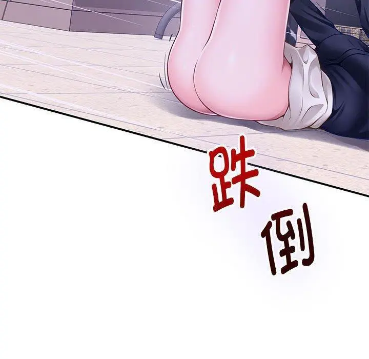 44 极乐之神_极乐之神