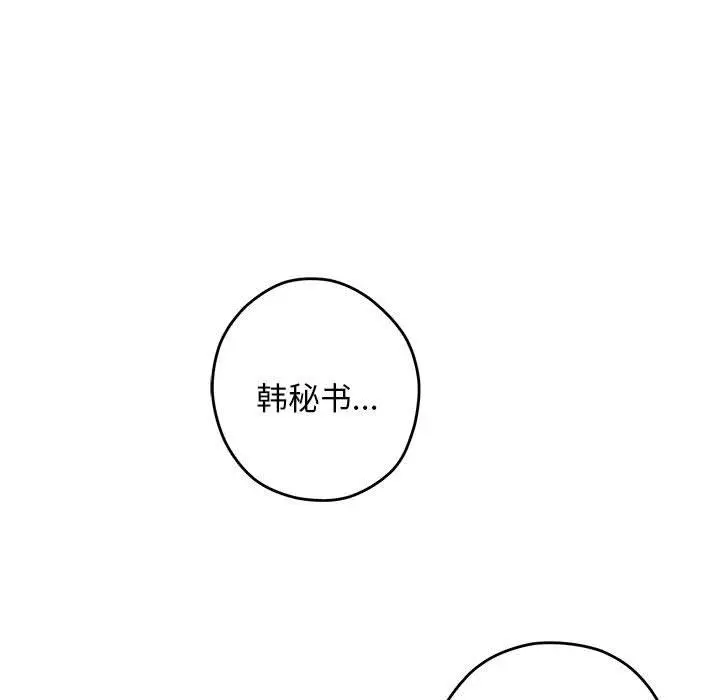 44 极乐之神_极乐之神