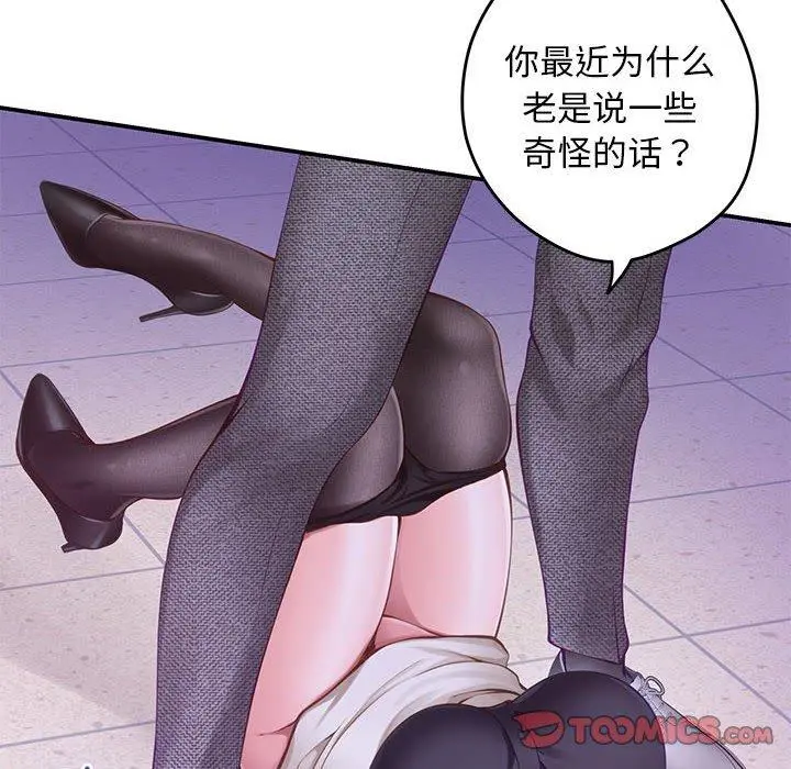 44 极乐之神_极乐之神