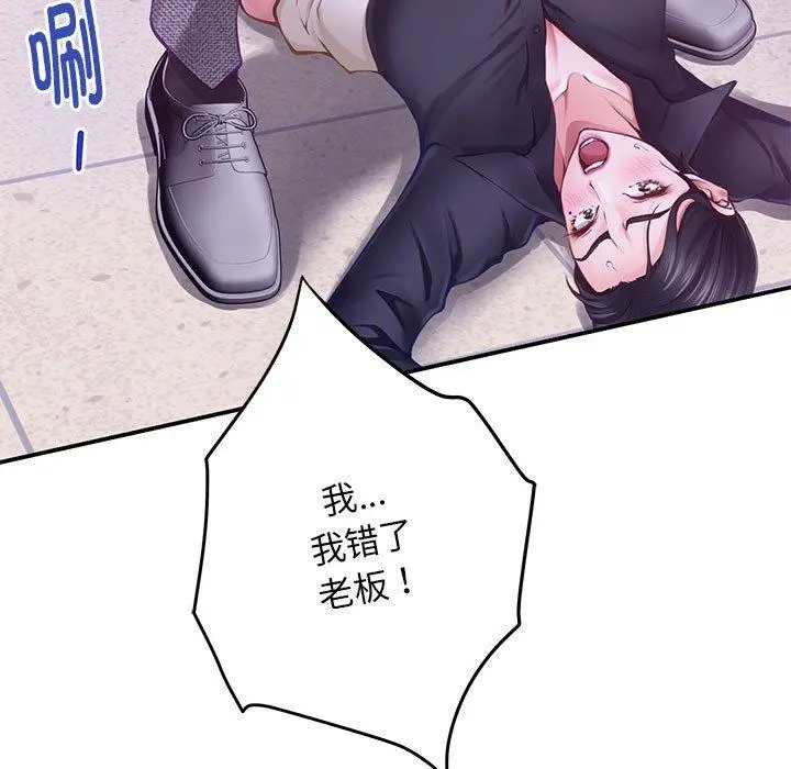 44 极乐之神_极乐之神