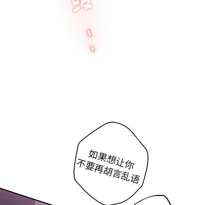 44 极乐之神_极乐之神