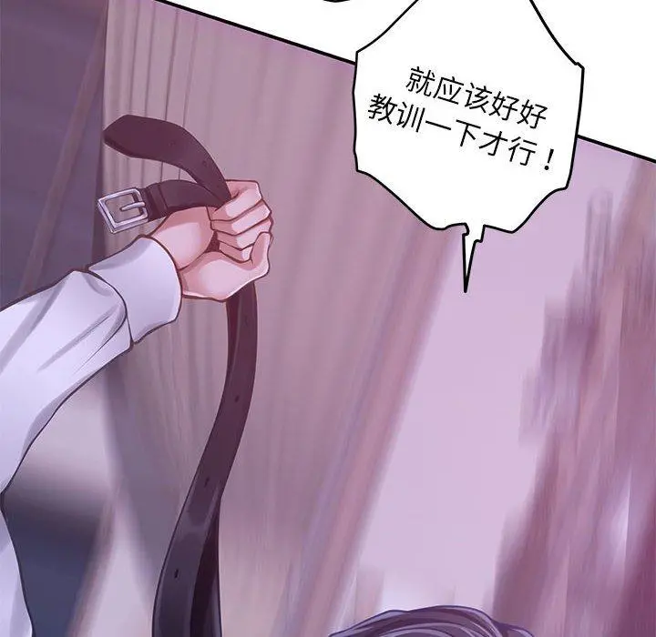 44 极乐之神_极乐之神