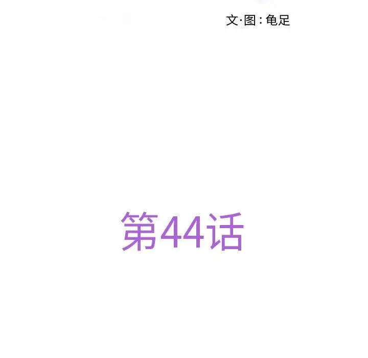 44 极乐之神_极乐之神