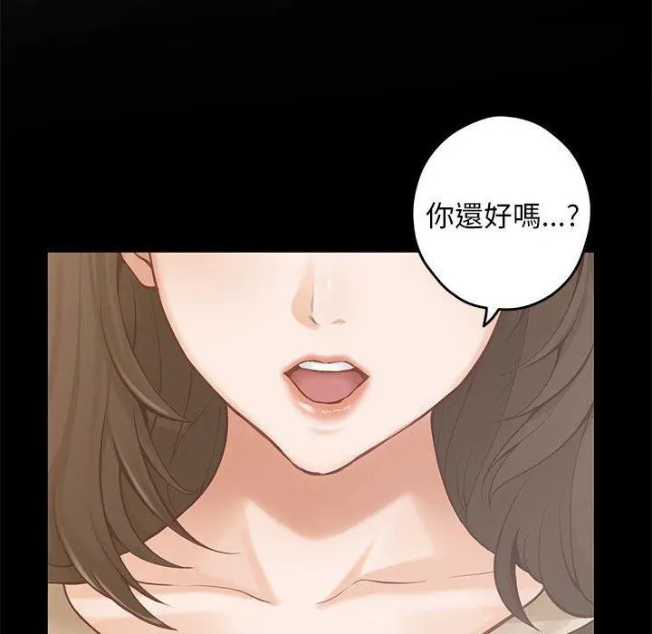 44 极乐之神_极乐之神