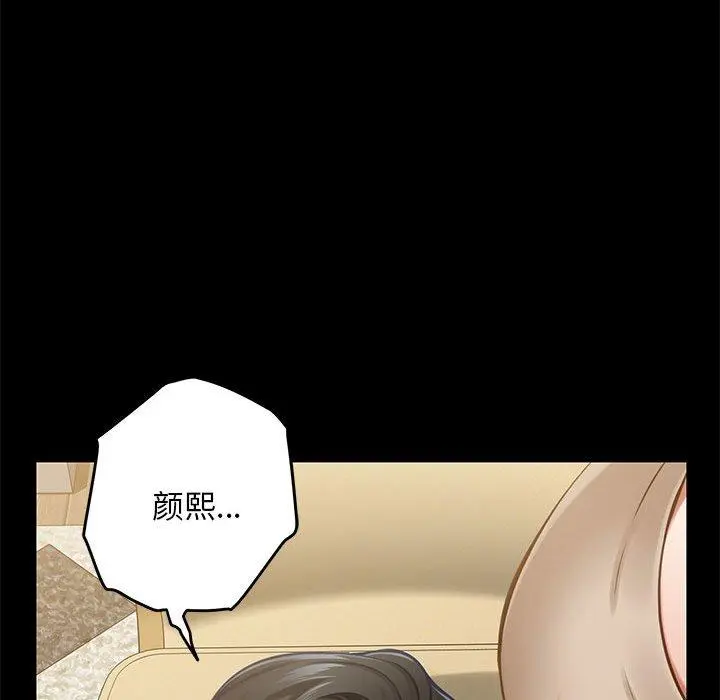 44 极乐之神_极乐之神