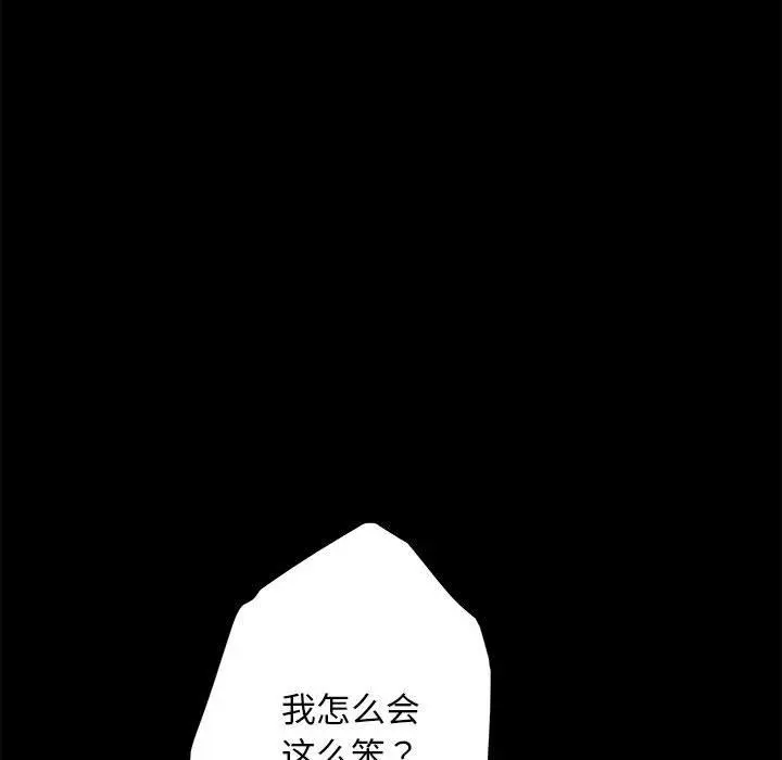 44 极乐之神_极乐之神