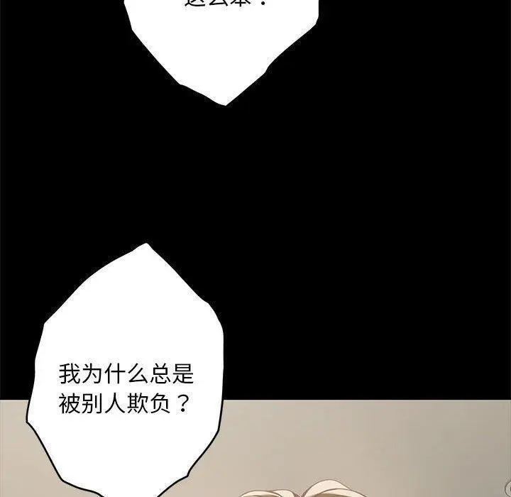 44 极乐之神_极乐之神
