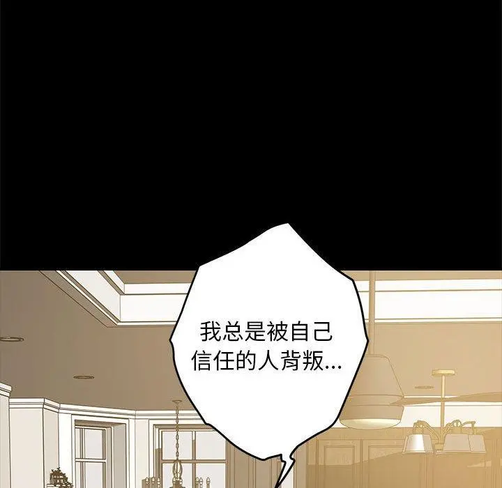 44 极乐之神_极乐之神