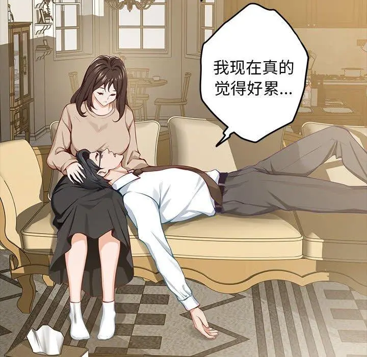 44 极乐之神_极乐之神
