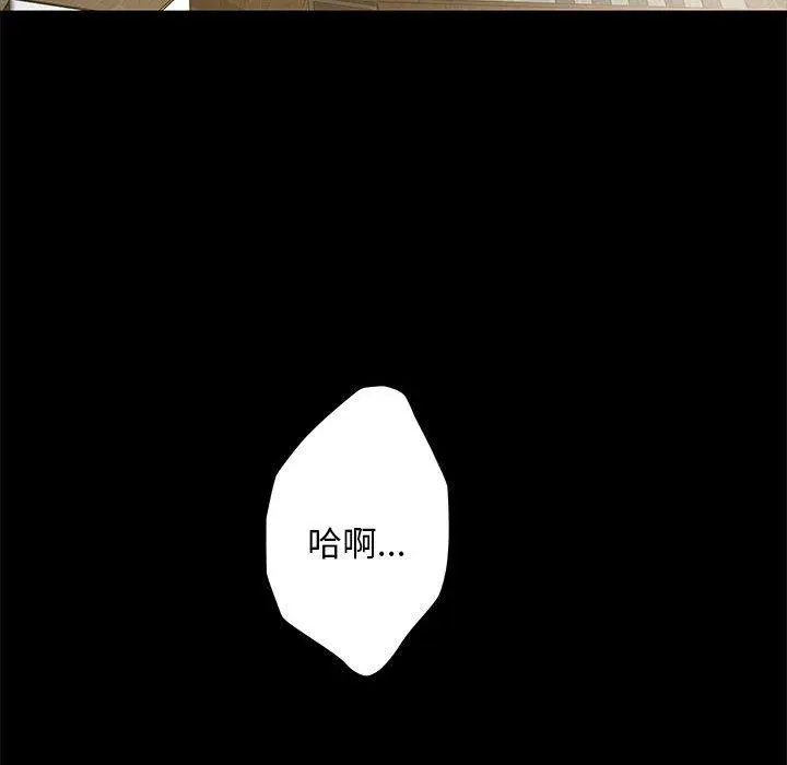 44 极乐之神_极乐之神