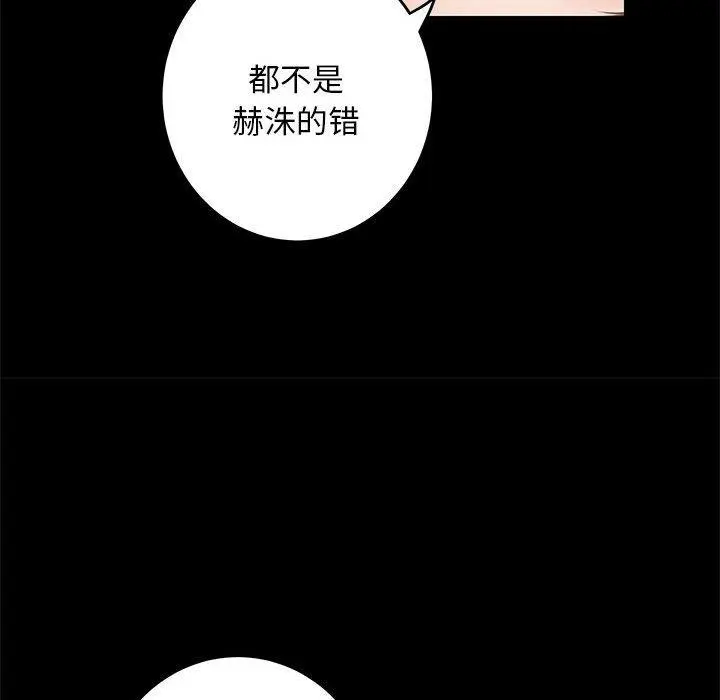 44 极乐之神_极乐之神