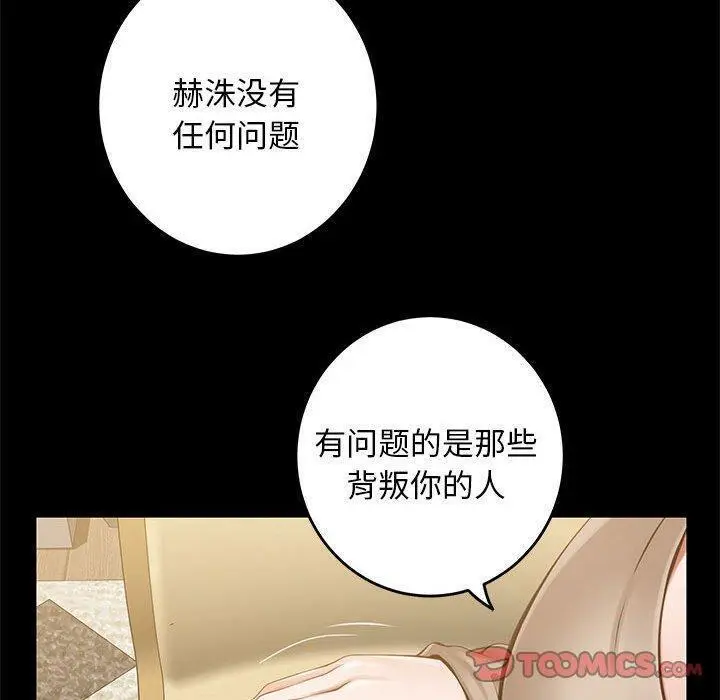 44 极乐之神_极乐之神