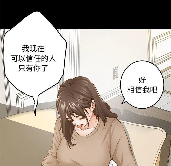 44 极乐之神_极乐之神