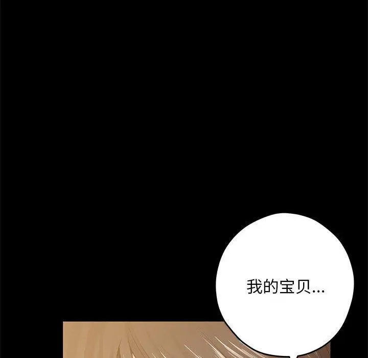 44 极乐之神_极乐之神