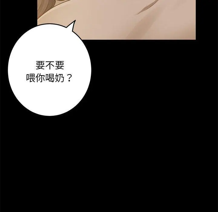 44 极乐之神_极乐之神