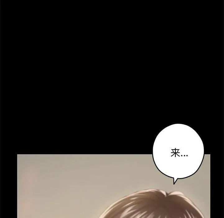 44 极乐之神_极乐之神