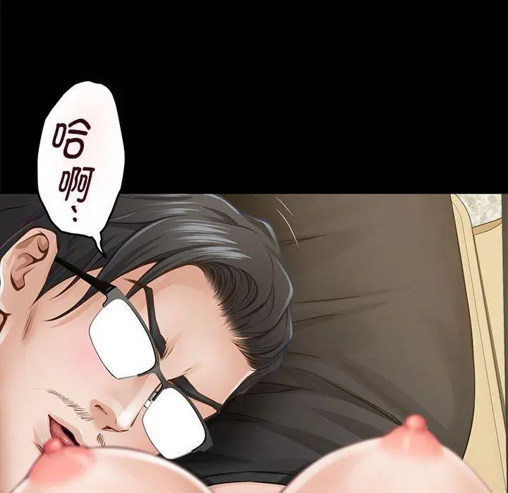 44 极乐之神_极乐之神