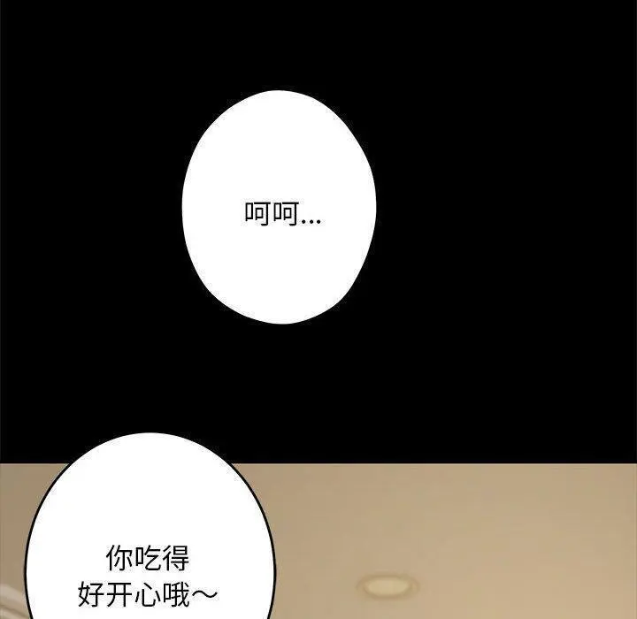 44 极乐之神_极乐之神