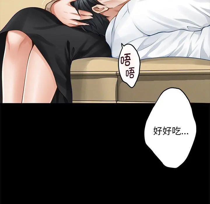 44 极乐之神_极乐之神