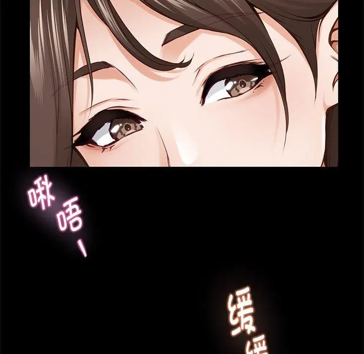 44 极乐之神_极乐之神