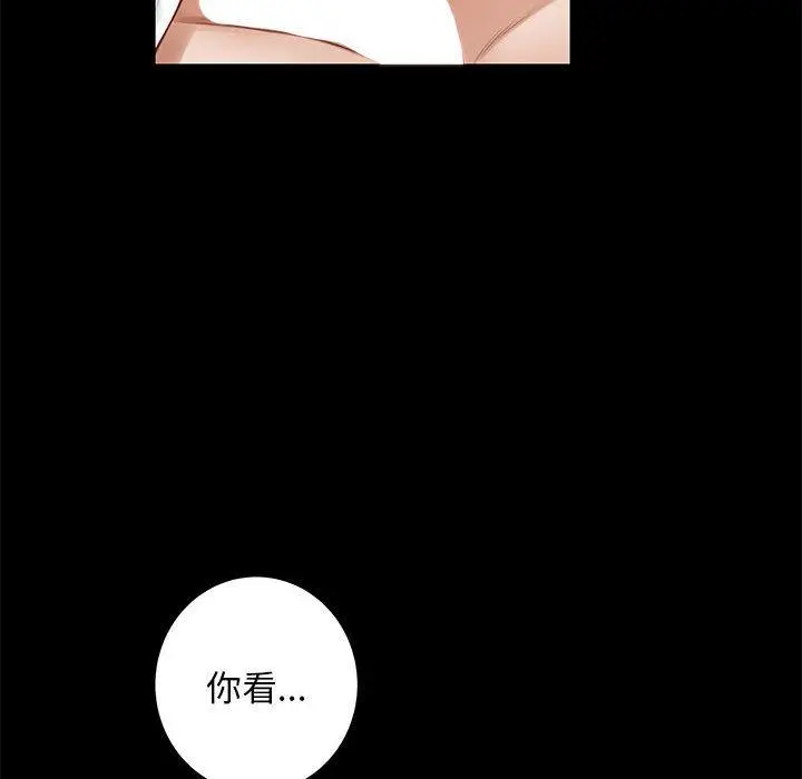 44 极乐之神_极乐之神