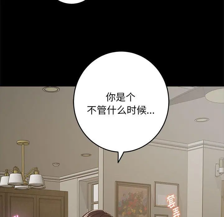 44 极乐之神_极乐之神