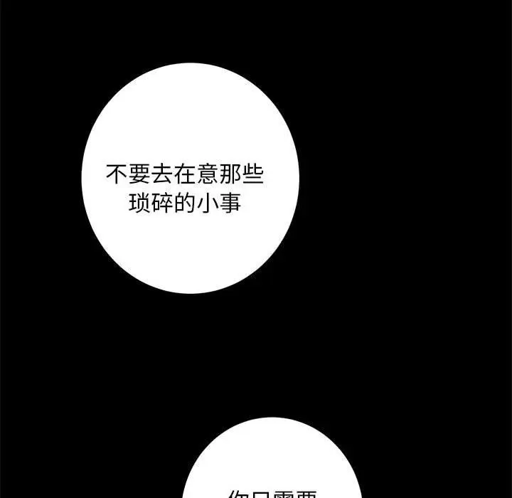 44 极乐之神_极乐之神