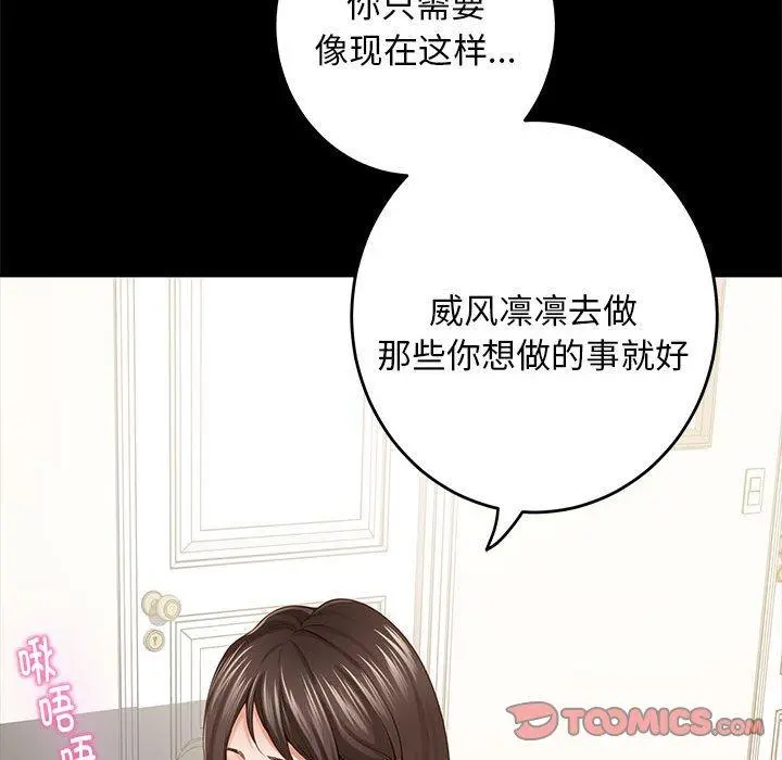 44 极乐之神_极乐之神