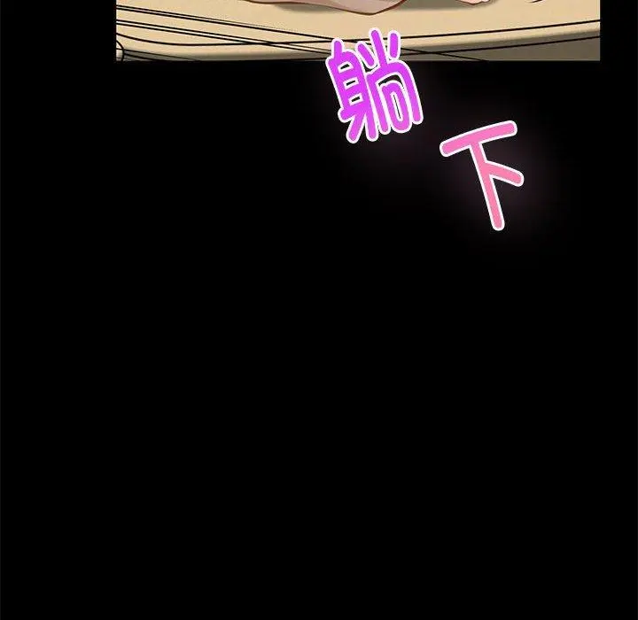 44 极乐之神_极乐之神