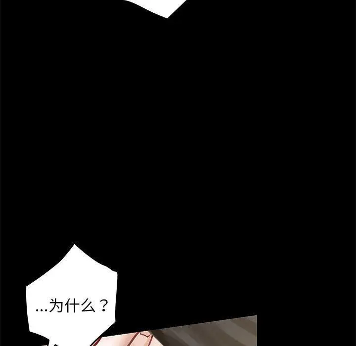 44 极乐之神_极乐之神