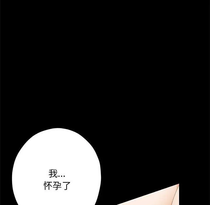 44 极乐之神_极乐之神