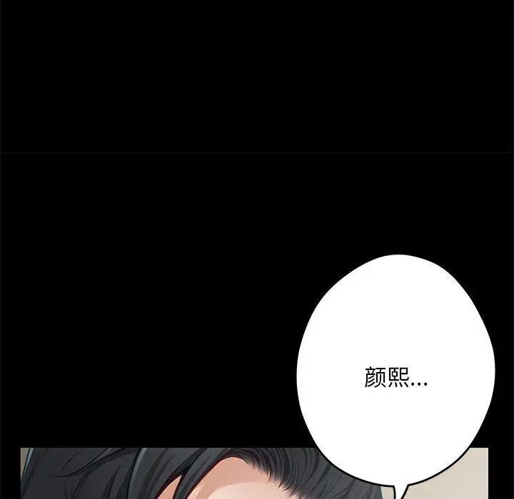 44 极乐之神_极乐之神