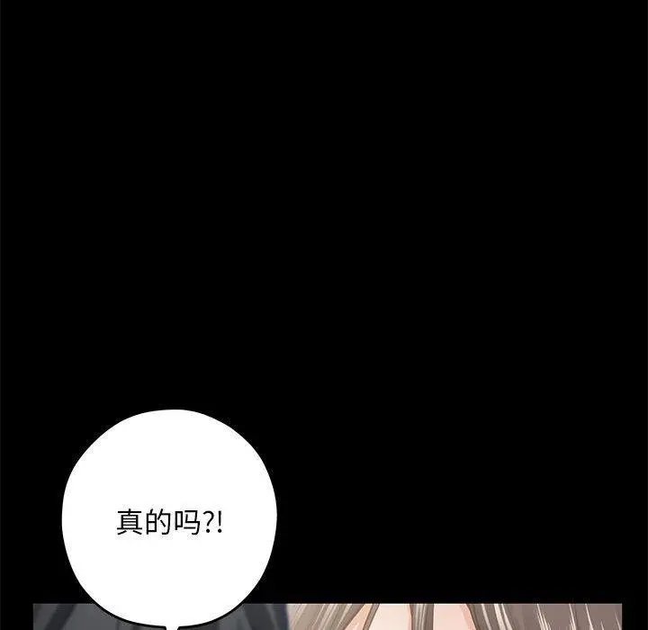 44 极乐之神_极乐之神