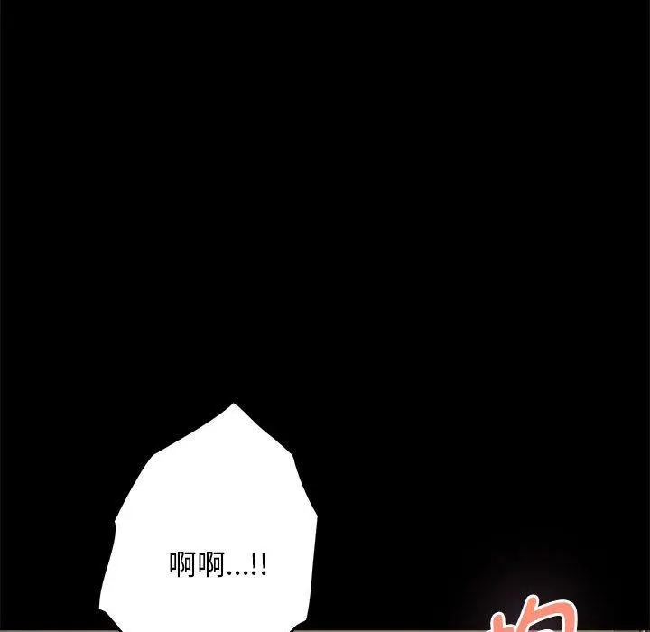 44 极乐之神_极乐之神