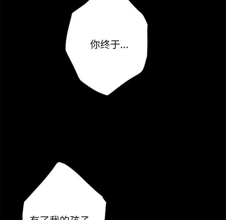44 极乐之神_极乐之神