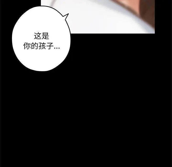 44 极乐之神_极乐之神