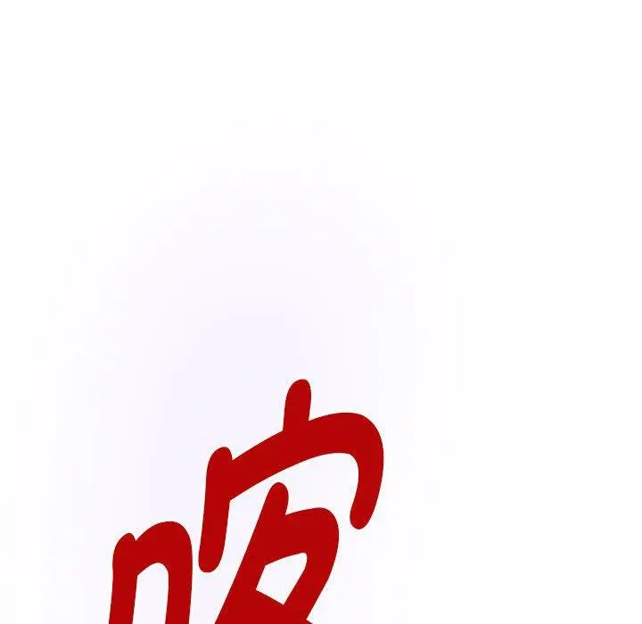 44 极乐之神_极乐之神