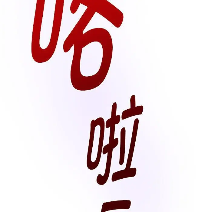44 极乐之神_极乐之神